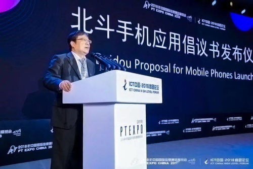 5G+北斗 从“天”到“地”的通信定位服务全覆盖——专访中国信息通信研究院技术与标准研究所副所长万屹