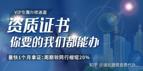 武汉地区建筑企业办理5G通信技术服务专项资质的全流程指南