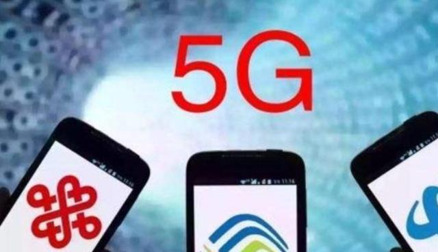 4G升级5G，到底要换手机还是要换手机卡？内行人说出了实情！